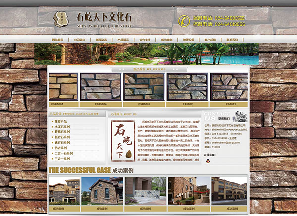 �����ʯ�������Ļ�ʯ���޹�˾